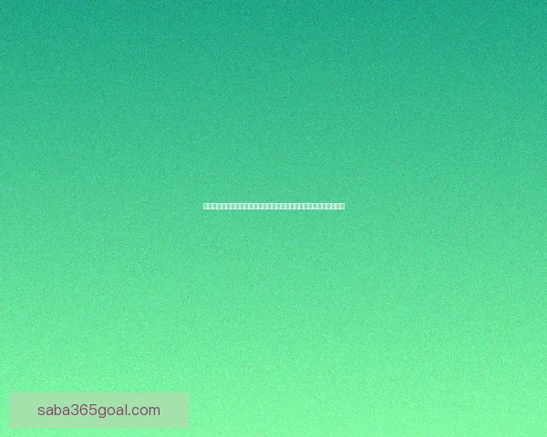 沙巴体育官网全面升级打造一站式体育赛事资讯与互动娱乐平台新体验