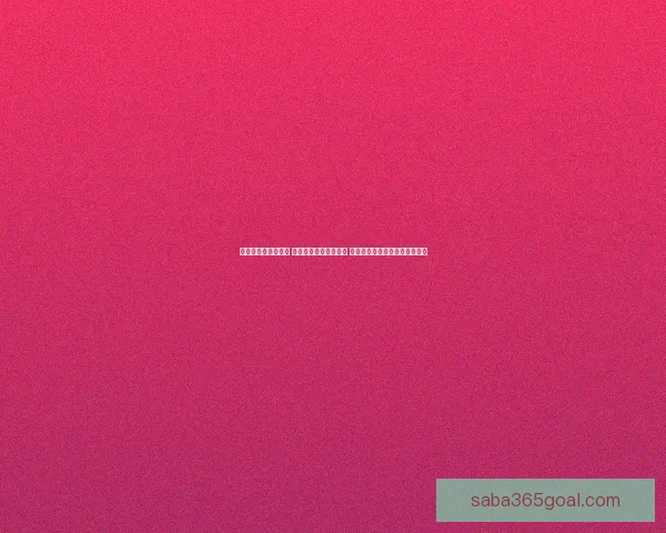 世界杯竞猜盛宴来袭 豪华返水优惠等你挑战 赢取丰厚奖励开启精彩赛事之旅 世界杯竞猜盛宴来袭 豪华返水优惠等你挑战 赢取丰厚奖励开启精彩赛事之旅