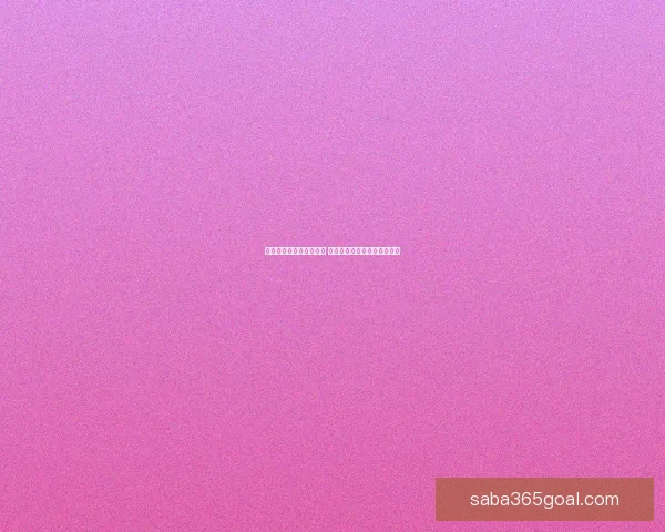 世界杯竞猜游戏热潮来袭 参与赢取丰厚大奖与荣耀奖励