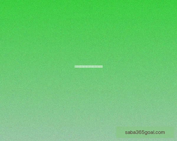 世界杯赛程全解析与胜负竞猜策略深度指南