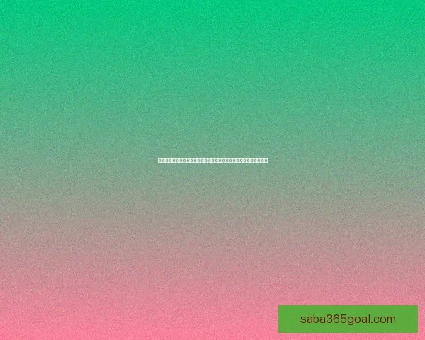 世界杯竞猜游戏玩法全攻略从入门规则到高手投注技巧与实战策略详解