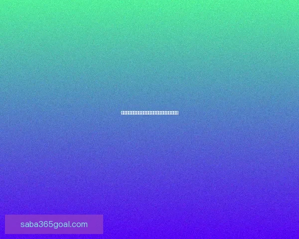 世界杯竞猜比赛赔率全解析及热门球队胜负趋势预测 世界杯竞猜比赛赔率全解析及热门球队胜负趋势预测