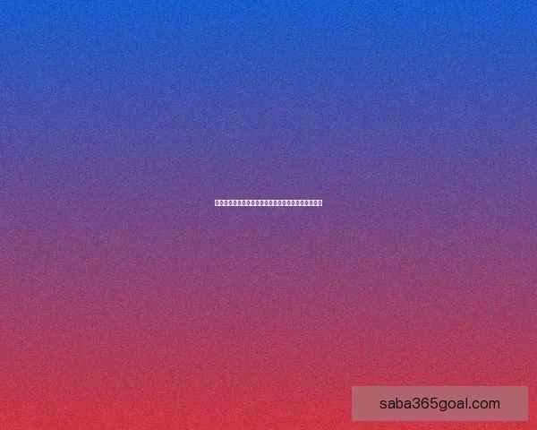 畅享体育竞猜新体验，探索多样化赛事预测与奖励机会