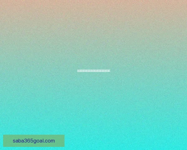 世界杯竞猜比赛新玩法揭秘全程参与互动赢大奖