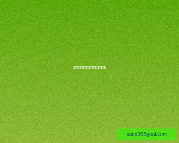 世界杯竞猜比分投注全攻略揭秘最佳下注策略技巧