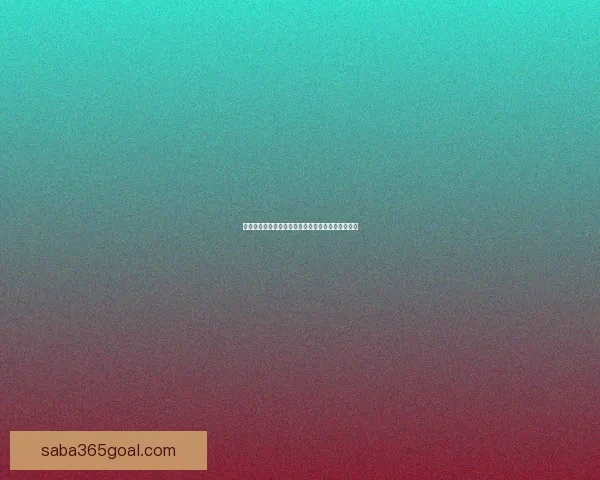 沙巴体育官网全新升级指南详解及最新功能使用攻略