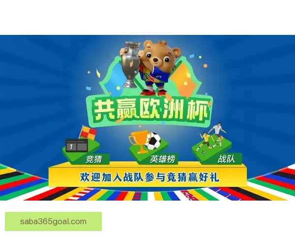 足球竞猜官网提供全面赛事分析助力您精准预测赢取丰厚奖金