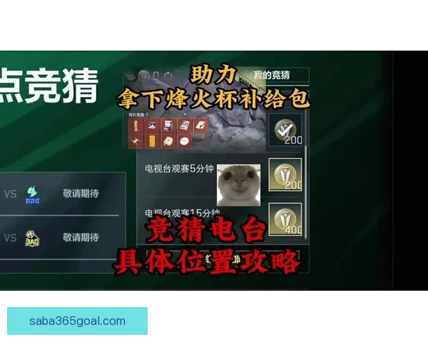 世界杯竞猜赛事直播中心全程解析热门对决实时数据互动平台精彩秀