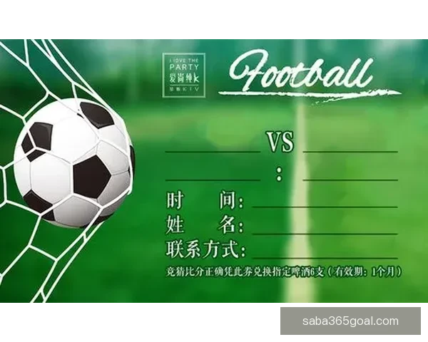 世界杯竞猜胜负技巧解析 如何提升预测准确性并增加获胜机会 世界杯竞猜胜负技巧解析 如何提升预测准确性并增加获胜机会