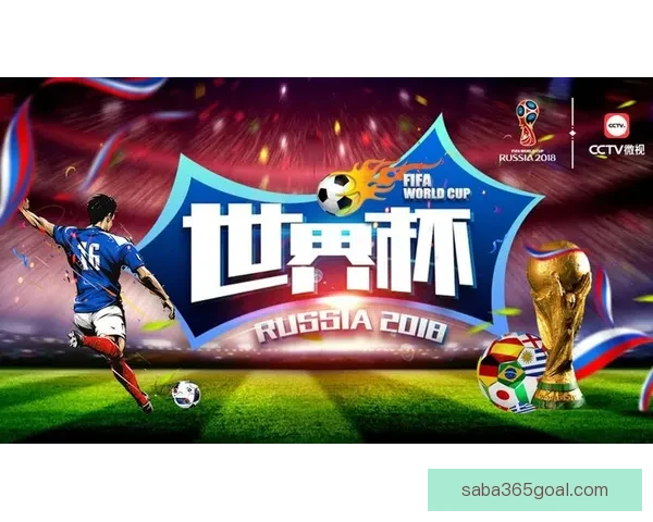 畅玩世界杯竞猜游戏,轻松预测精彩赛事结果,赢取丰厚大奖等你来挑战 畅玩世界杯竞猜游戏,轻松预测精彩赛事结果,赢取丰厚大奖等你来挑战