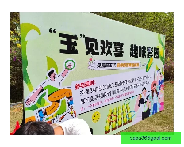 激发竞技热情畅享精彩体育竞猜赢取丰厚奖励