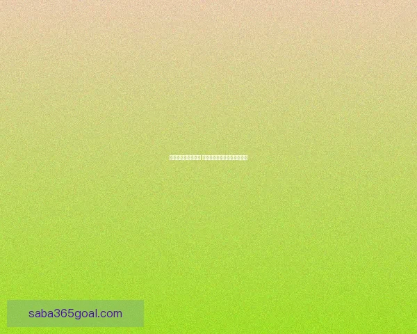 小卡：充满必胜信念 无论对手强大我们都无所畏惧